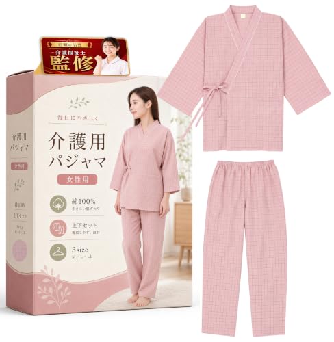 介護用衣料 パジャマ 寝巻き」の人気商品一覧・価格比較 - 価格.com 介護用衣料 パジャマ 寝巻き」の人気商品一覧・価格比較 - 価格.com